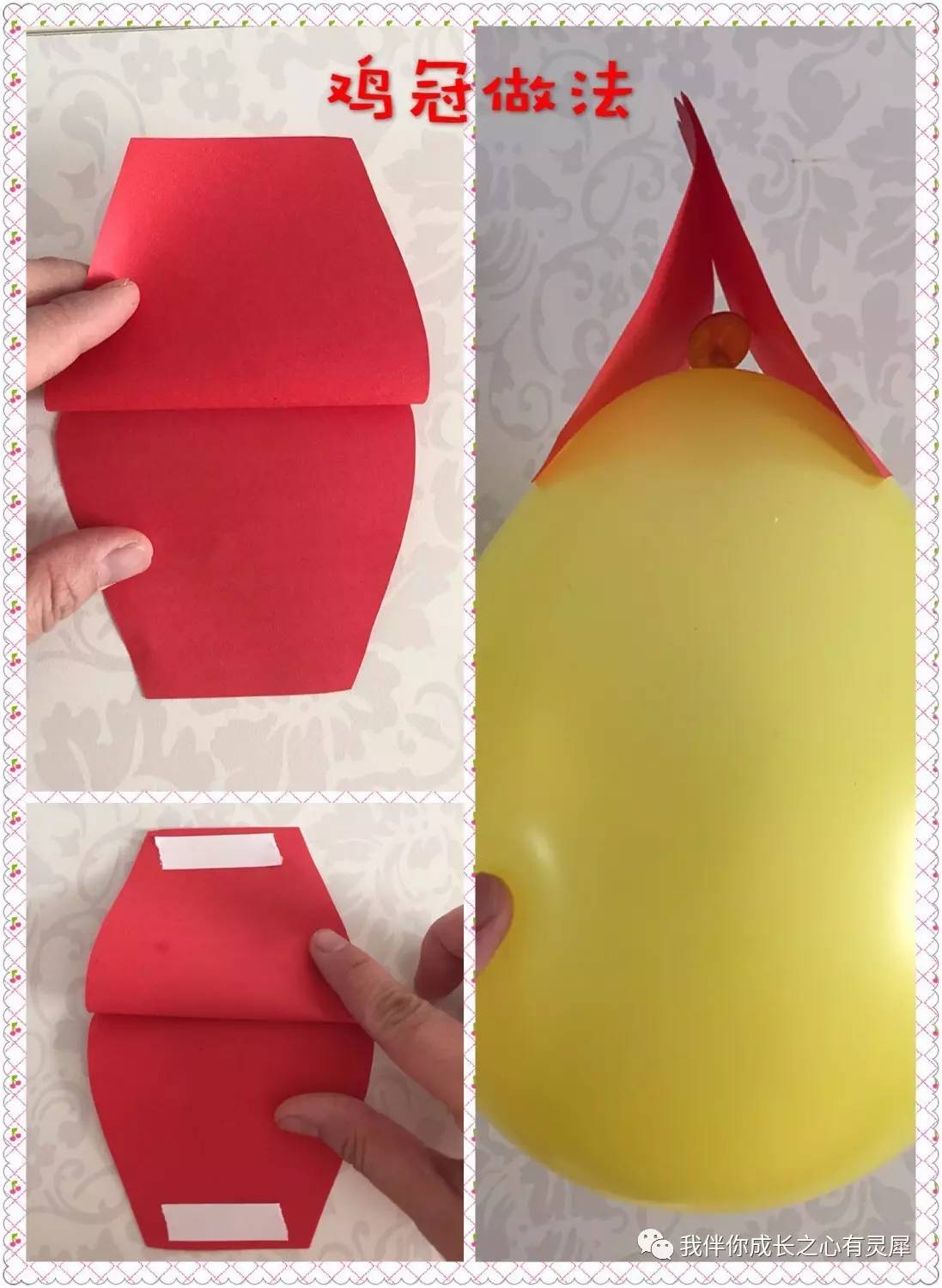 简单小鸡气球,可爱卡通儿童气球