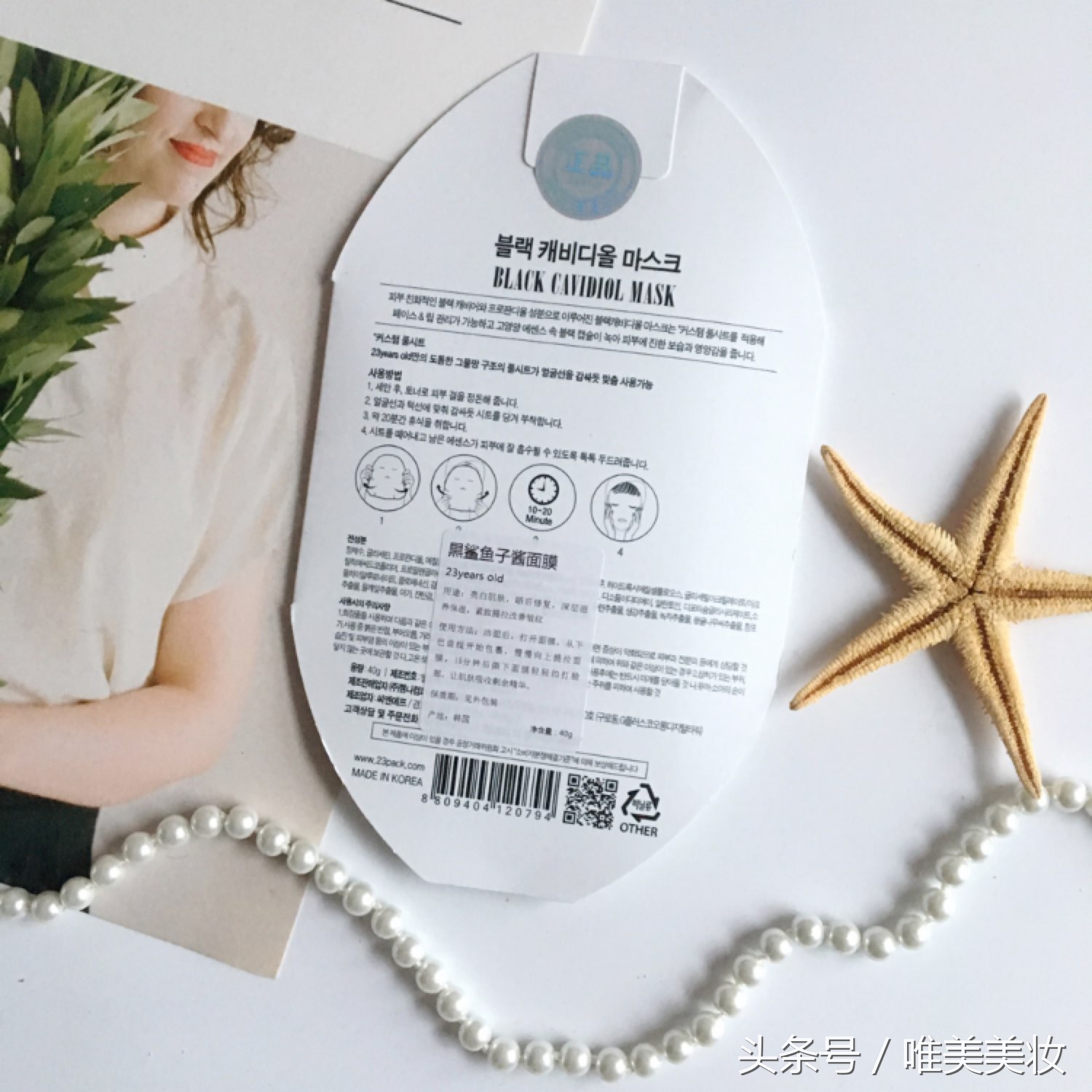 最受欢迎的面膜排行榜前十名,女生口碑最好十大面膜