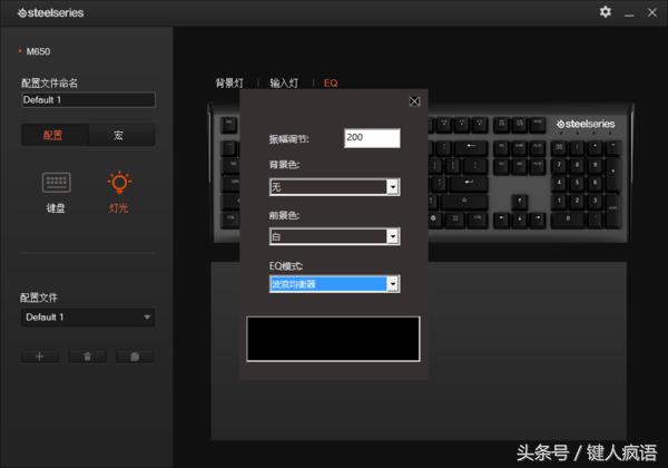 steelseries赛睿7g,赛睿最值得买的键盘