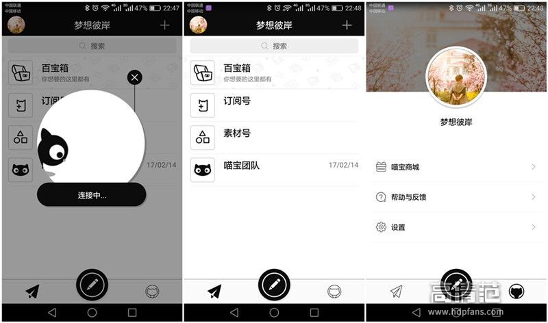 喵喵机热敏打印机,喵喵机热敏打印头