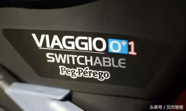 peg perego安全座椅安装 (pegoperego安全座椅怎么安装)