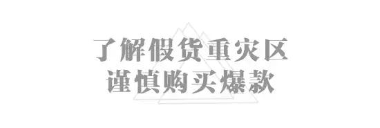 怎么鉴定自己买到的是假货,买到了假货怎么鉴别真假