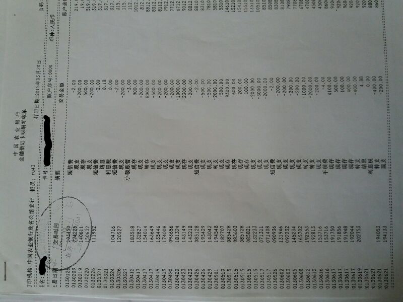 意外交通事故怎么处理,发生车祸时司机应该怎么处理