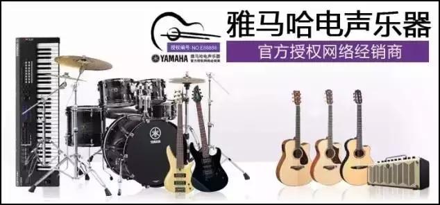 放眼四面八荒,玩跨界,舅服你——YAMAHA!