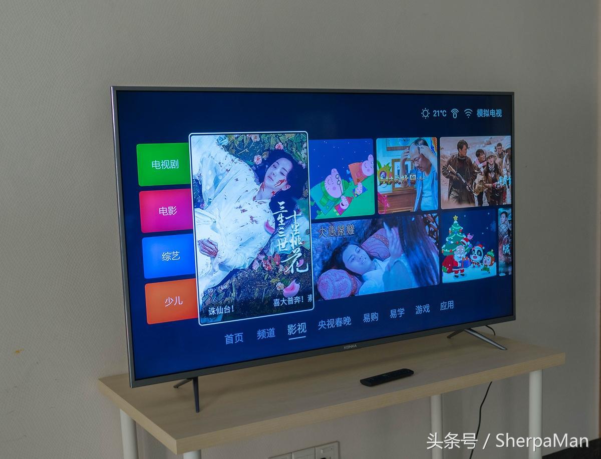 康佳V55U智能电视体验:能否成为55英寸的标杆之作?