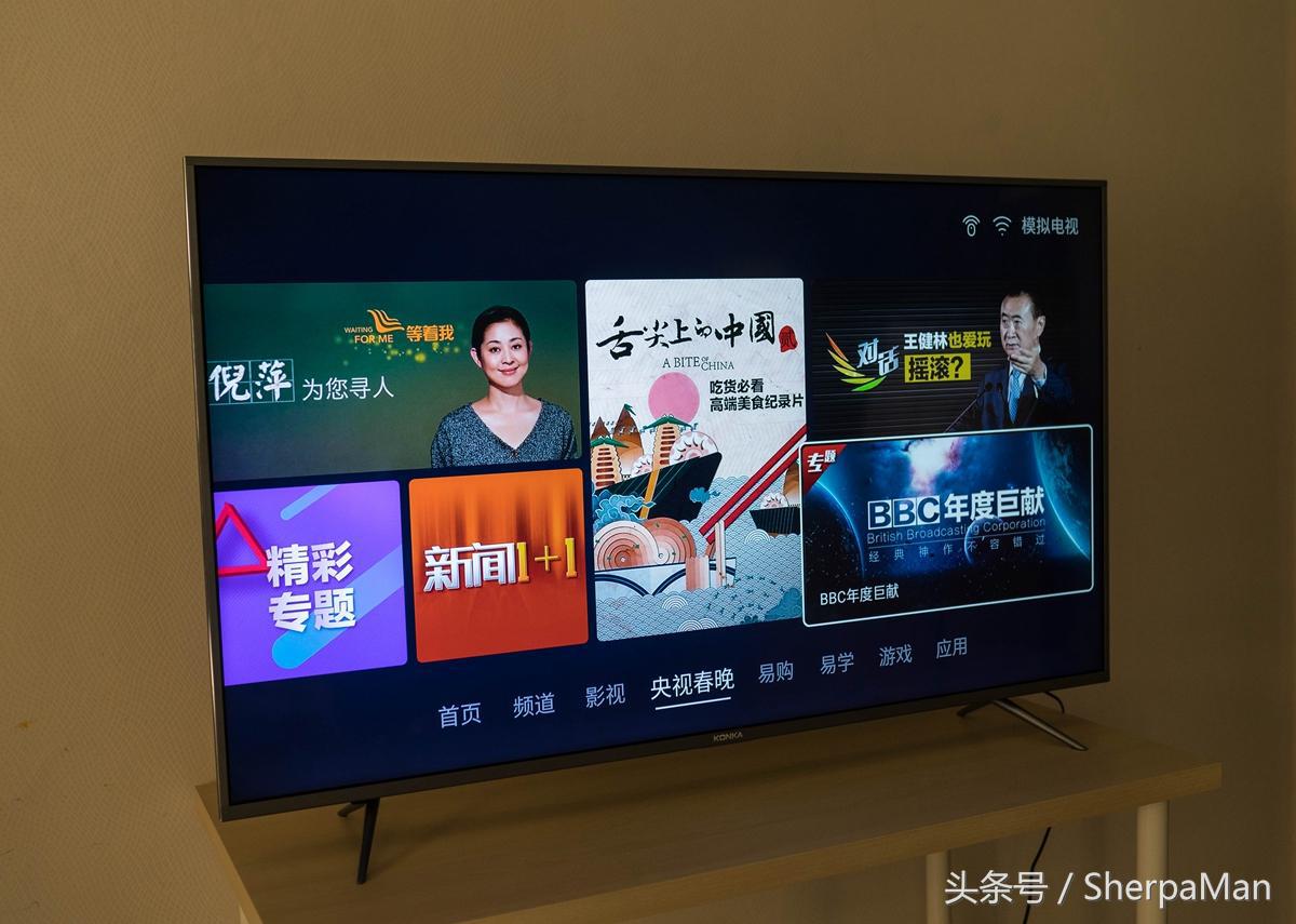 康佳V55U智能电视体验:能否成为55英寸的标杆之作?