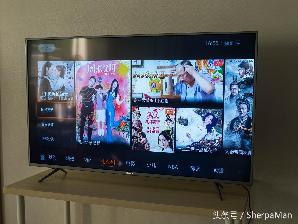 康佳V55U智能电视体验:能否成为55英寸的标杆之作?