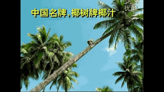 童年饮料广告系列,盘点那些童年广告的饮料