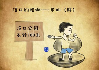 歇后语搞笑长篇,歇后语打哈哈