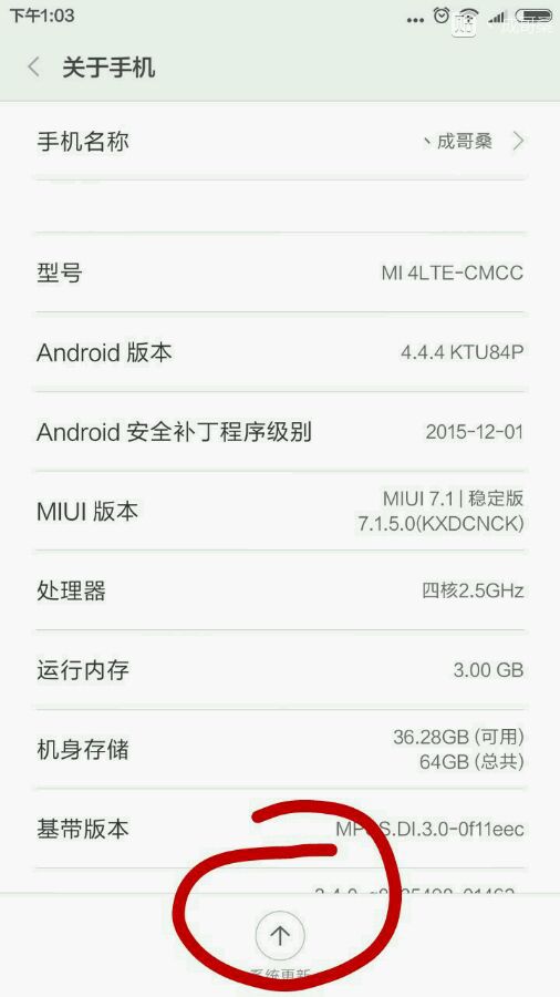 技术福利贴,小米手机卡刷教程最新