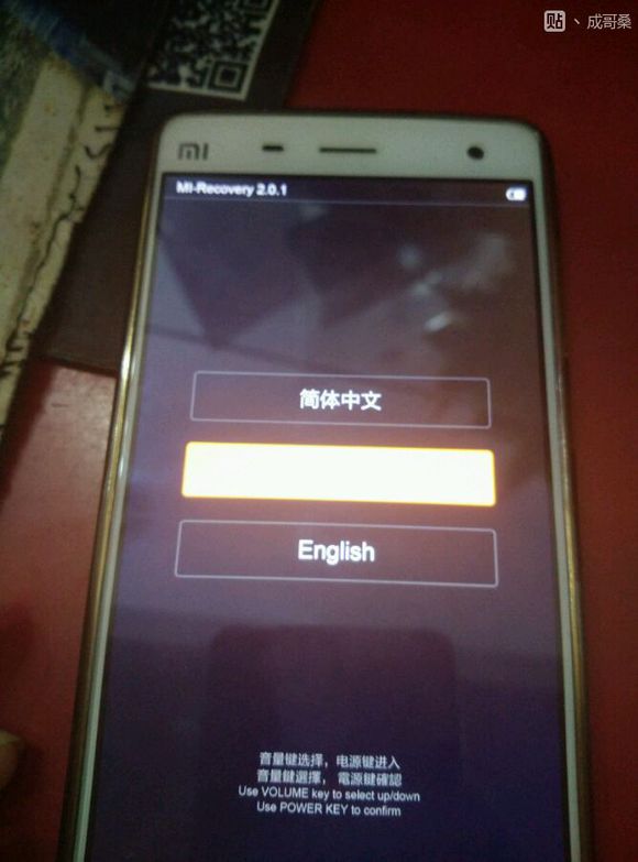 技术福利贴,小米手机卡刷教程最新