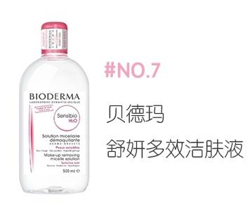 卸妆测评洗卸二合一,测评卸妆水哪个好用