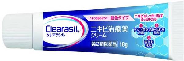 日本祛痘最好的产品推荐,好用的国货祛痘神器