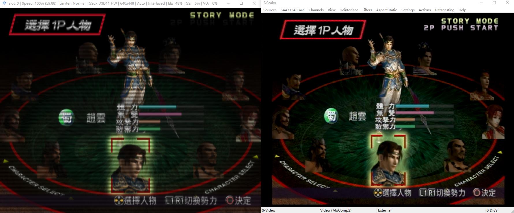 最新版ps2模拟器流畅配置,最新的ps2模拟器是哪个版本