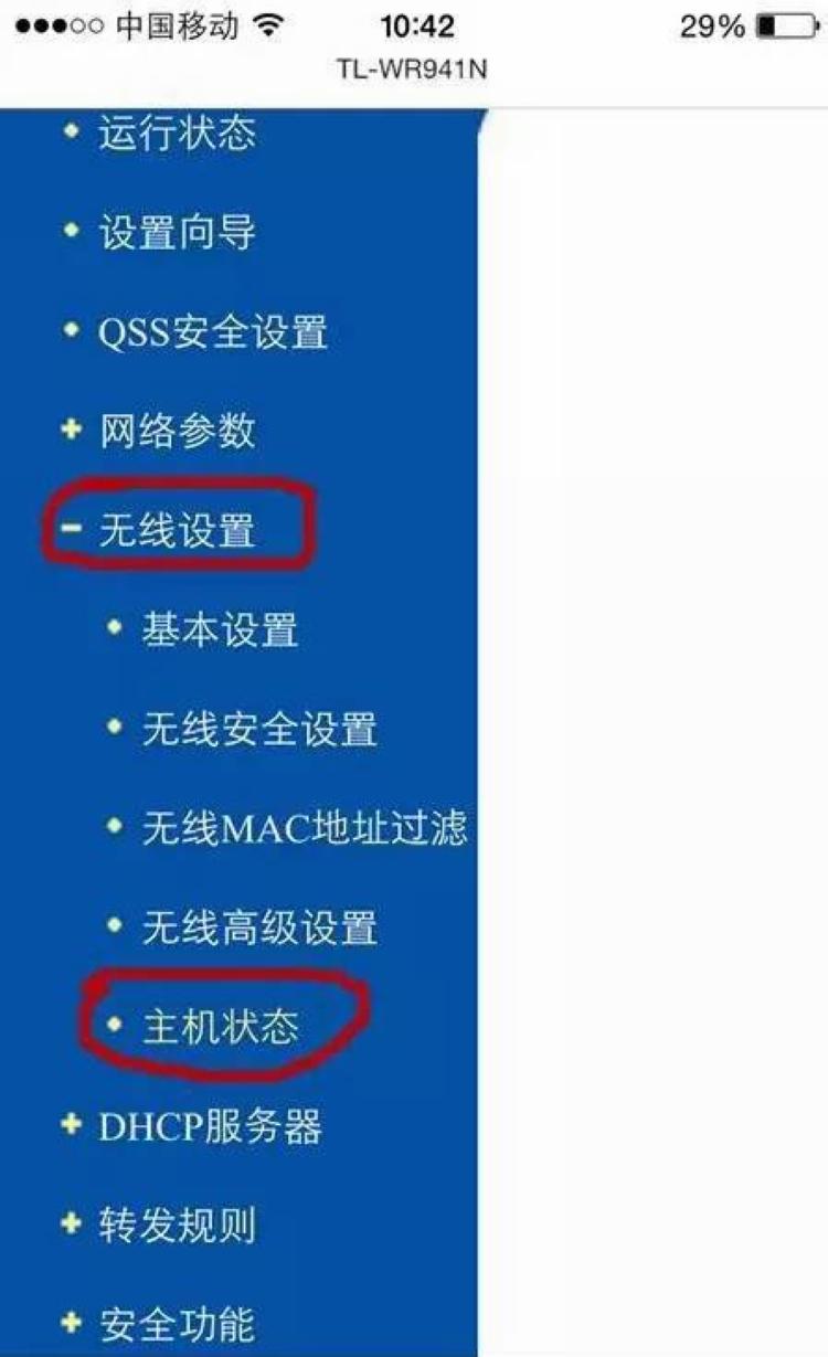wifi越用越慢越卡手机要怎么设置,wifi越用越信号越差是什么情况