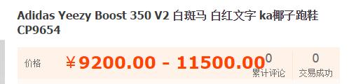 年底了yeezy350v2会涨价吗,yeezy3502022补货