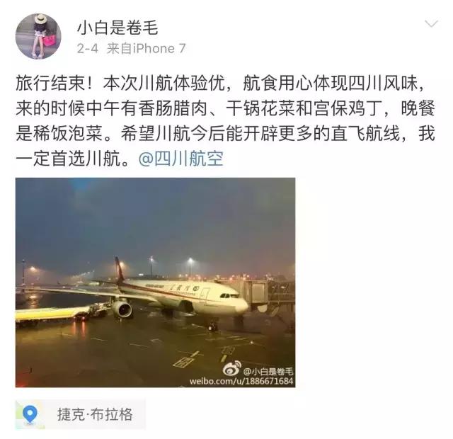 川航最新事件回顾,川航2019飞机迫降事件完整