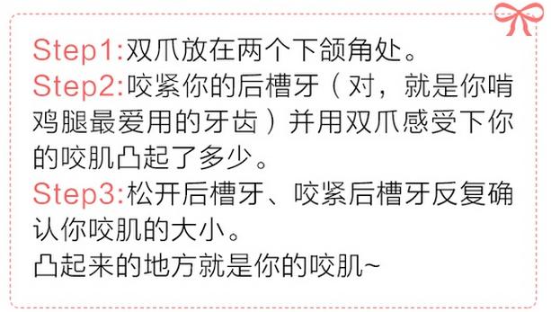 瘦脸针注射次数多了还会有效吗,瘦脸针注射多久后可以恢复自然