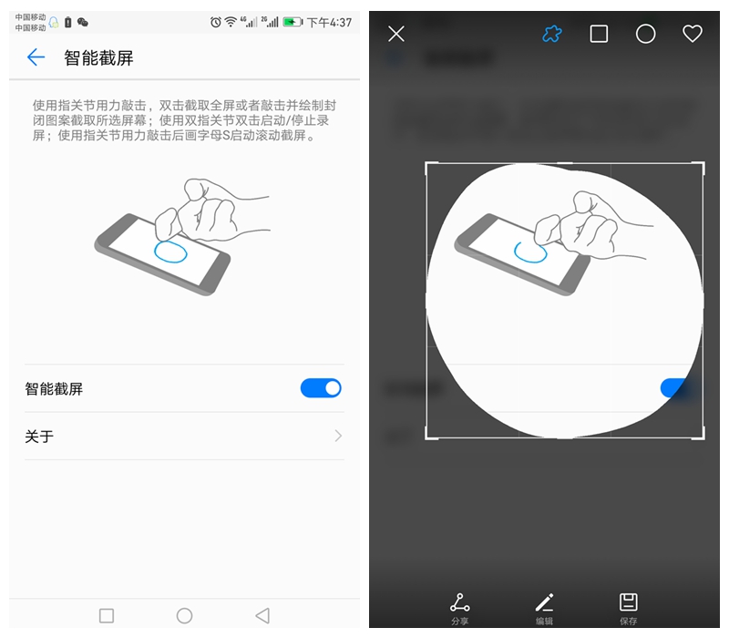 华为mate9截屏的方法,华为mate9截屏方法