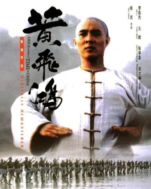 李连杰46部影片少林寺,盘点李连杰十部电影新少林五祖