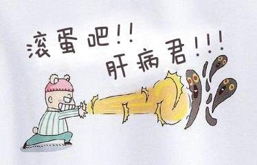 肝硬化，慢性乙肝？中医辨证“健脾祛湿”一方见效