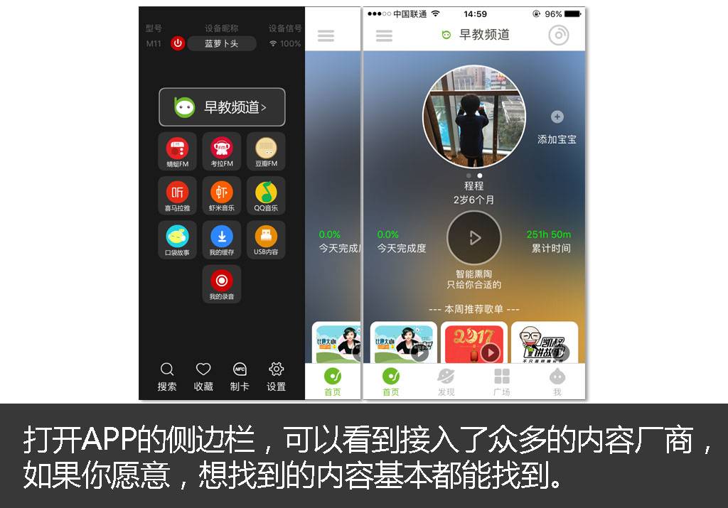 一个数码爱好者爸爸也对比巴赞不绝口，为什么？