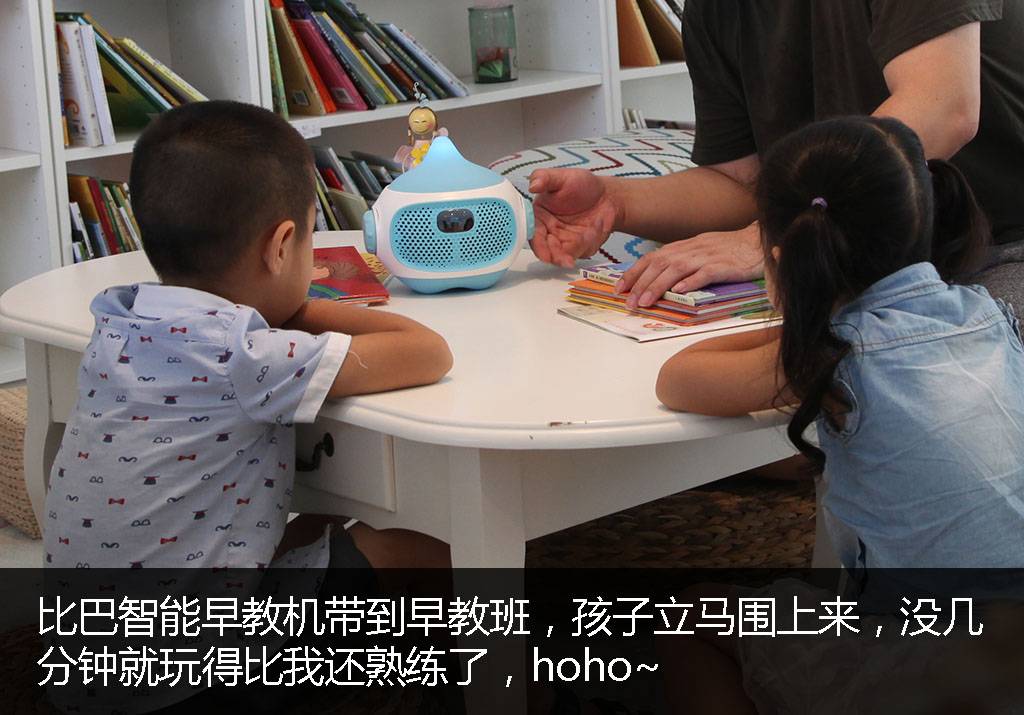 一个数码爱好者爸爸也对比巴赞不绝口，为什么？