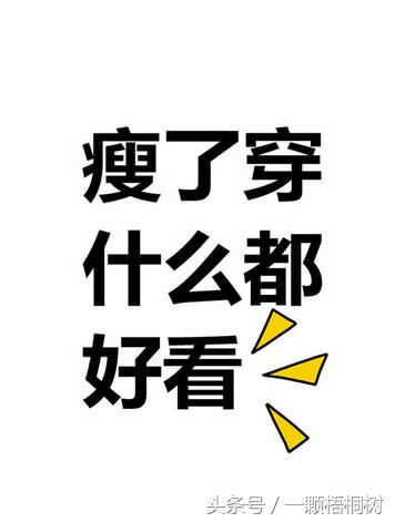 针灸刺激穴位可以减肥吗,针灸减肥瘦得最快的穴位