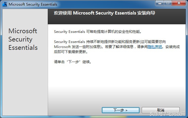 卸载金山毒霸,卸载金山毒霸需要密码