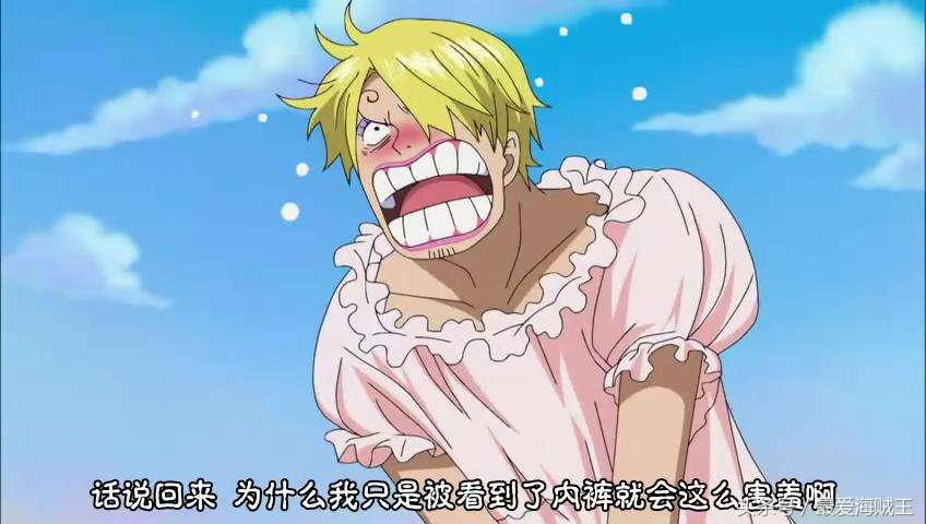 海贼王山治的见闻色,海贼王山治照片可以保存的