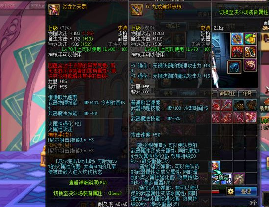 dnf爆过最值钱的装备,dnf最难爆的光剑