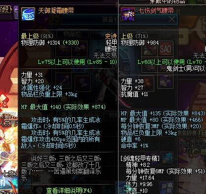 dnf爆过最值钱的装备,dnf最难爆的光剑