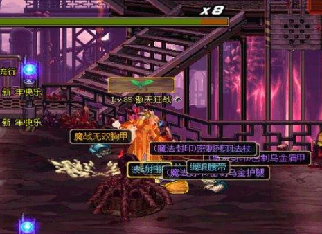 dnf爆过最值钱的装备,dnf最难爆的光剑