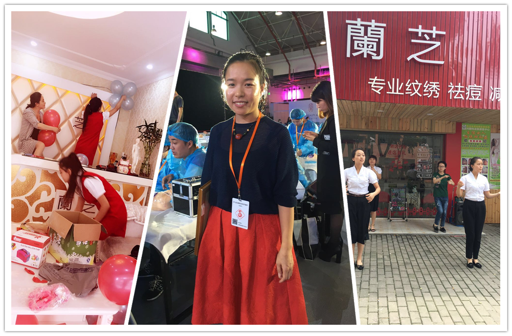 学了美容却去做保险,月薪4万的她为何选择合伙开美容院?