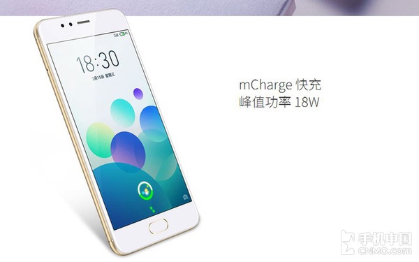 魅蓝5s性价比,魅族魅蓝5s测评