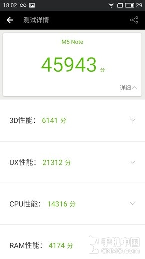 魅蓝5对比魅蓝note3,魅蓝5s与魅蓝note5魅蓝e外观区别