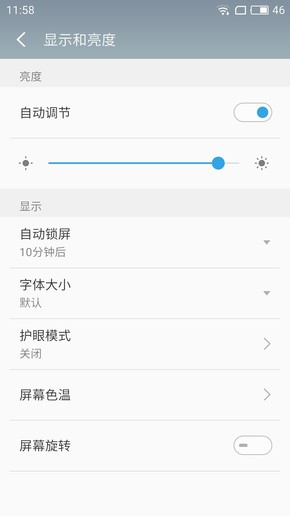 魅蓝5对比魅蓝note3,魅蓝5s与魅蓝note5魅蓝e外观区别