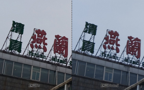 魅蓝5对比魅蓝note3,魅蓝5s与魅蓝note5魅蓝e外观区别