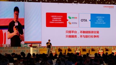 欣欣旅游杭州,旅行社旅游行业趋势