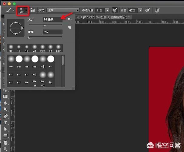 ps教程5分钟学会换脸绝招,换脸教程修图