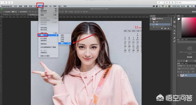 ps教程5分钟学会换脸绝招,换脸教程修图