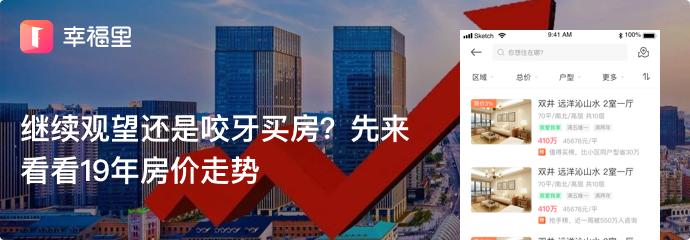 南京虹悦城附近房价,一路之隔房价差2万