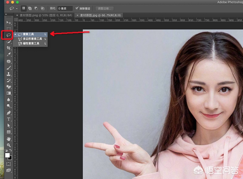 ps教程5分钟学会换脸绝招,换脸教程修图