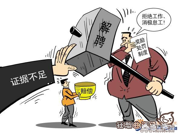 单位罚款可以投诉吗,单位罚款合法吗