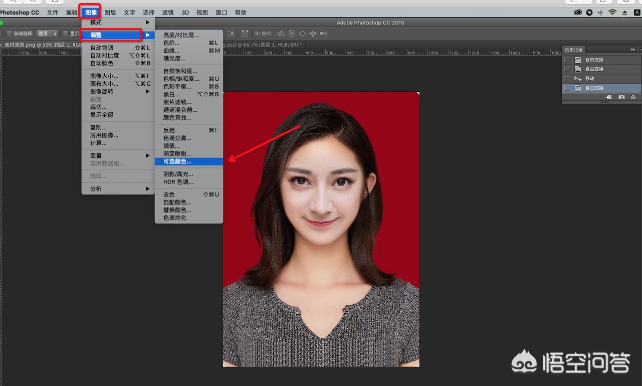 ps教程5分钟学会换脸绝招,换脸教程修图