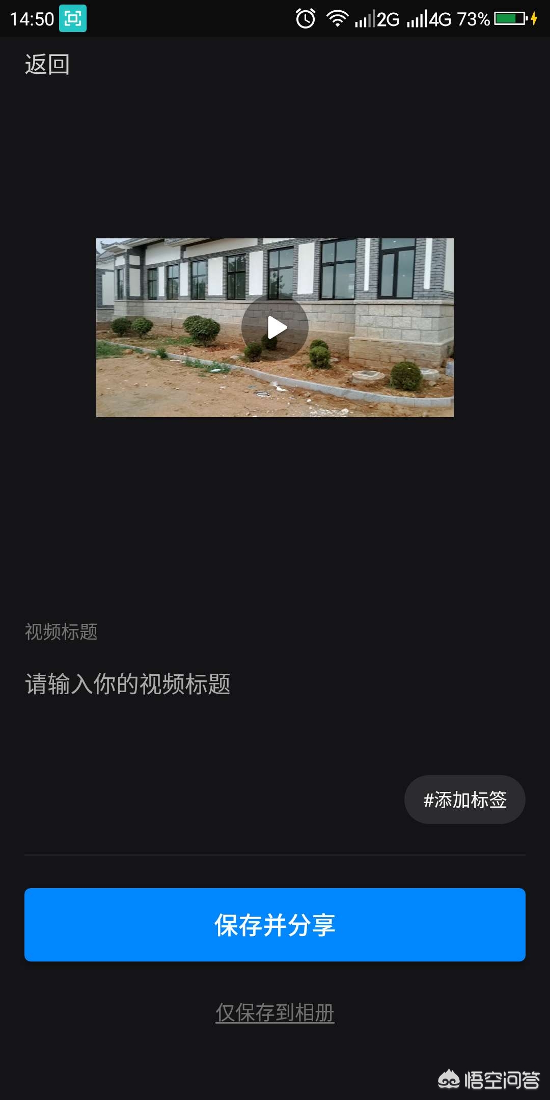 如何用手机玩转短视频？