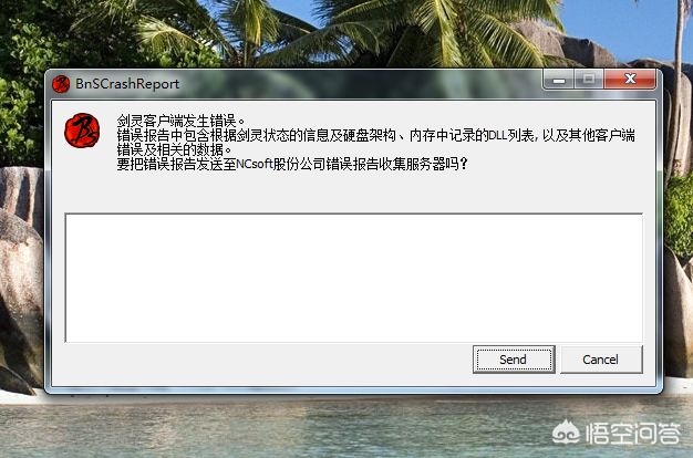 剑灵不如以前画质好,剑灵到底是凉心还是良心