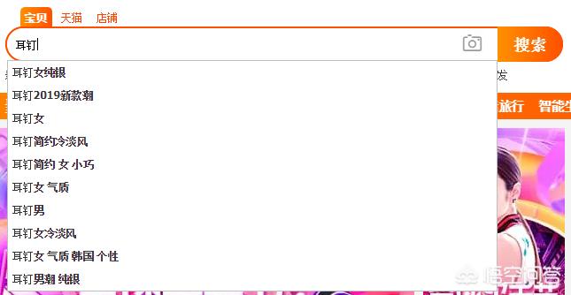 宝贝爆款标题制作,制作宝贝详情页要什么软件
