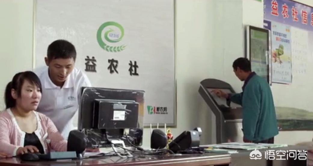 益农信息社服务农民,村级信息服务站益农社