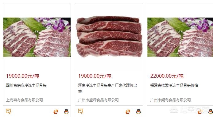 为什么买大骨要十几元一斤,现在很多自助大骨才29一位随便吃?